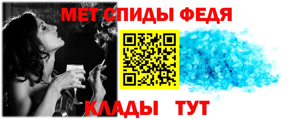 АМФЕТАМИН VHQ  OMG сайт  Владивосток  Вход с VPN  АМФЕТАМИН 