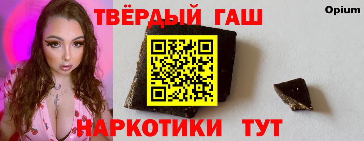 Владивосток  Канабис  КОКАИН  LSD-25  Гашиш  Меф   Вход с VPN  Мефедрон  APVP СОЛЬ кристаллы  МЕТАМФЕТАМИН 