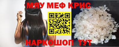 прущая мука Апрелевка