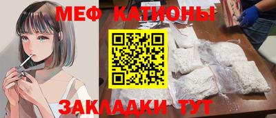 прущая мука Апрелевка