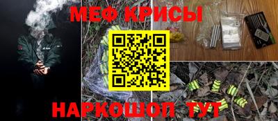 прущая мука Апрелевка