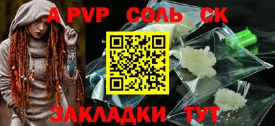 прущая мука Апрелевка
