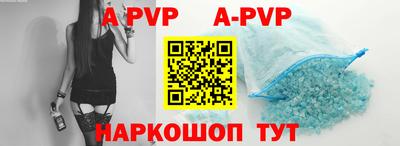 мескалин Аргун