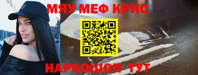 mdpv Апшеронск