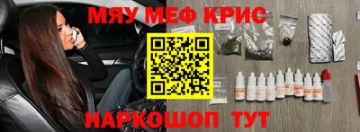 мескалин Аргун