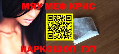мескалин Аргун