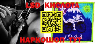 мескалин Аргун