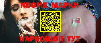мескалин Аргун
