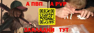 мескалин Аргун
