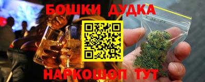 mdpv Апшеронск