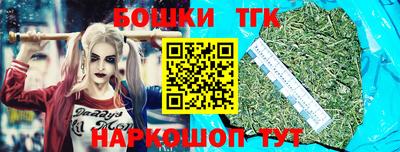прущая мука Апрелевка