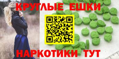 мескалин Аргун