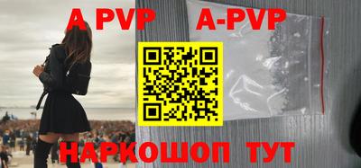 прущая мука Апрелевка