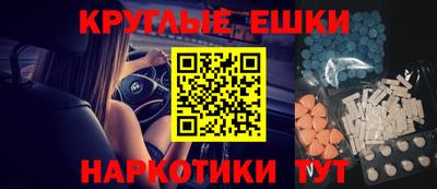 мескалин Аргун