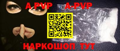 мескалин Аргун