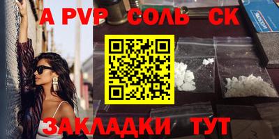 mdpv Апшеронск