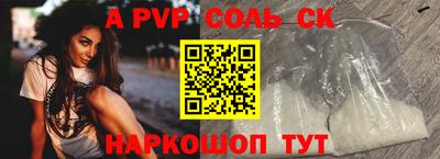 прущая мука Апрелевка
