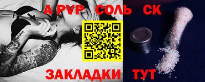 прущая мука Апрелевка