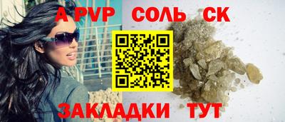 mdpv Апшеронск