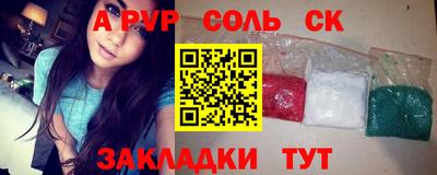мескалин Аргун