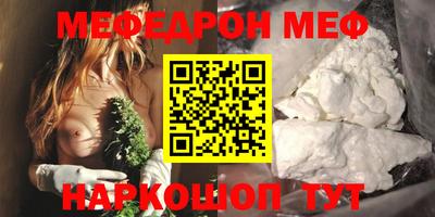mdpv Апшеронск