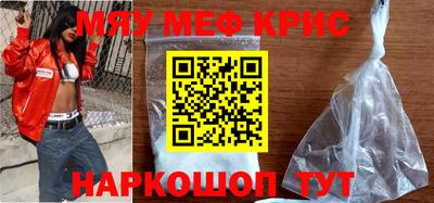 мескалин Аргун