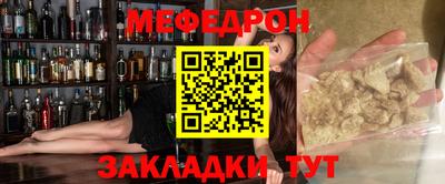 прущая мука Апрелевка