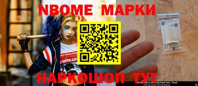 мескалин Аргун
