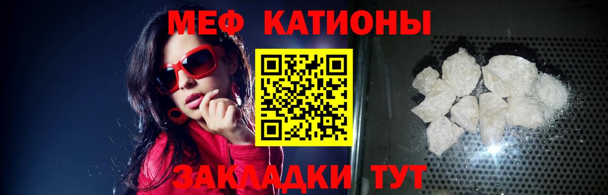 Владивосток  Меф 4 MMC  Вход с VPN  МЯУ-МЯУ mephedrone 