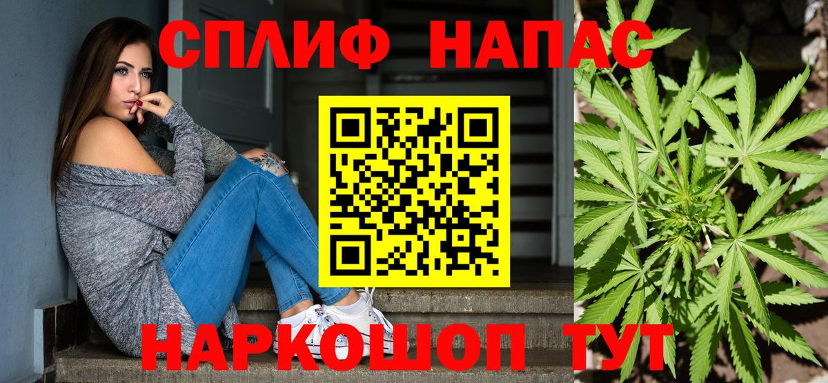 МАРИХУАНА AK-47  Вход с VPN  Шишки марихуана индика  Бошки марихуана конопля  Владивосток  МАРИХУАНА White Widow 